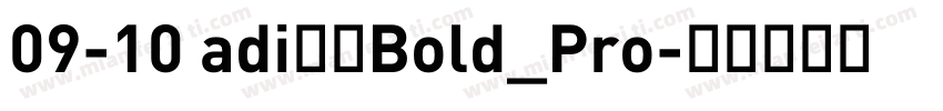 09-10 adi思源Bold_Pro字体转换